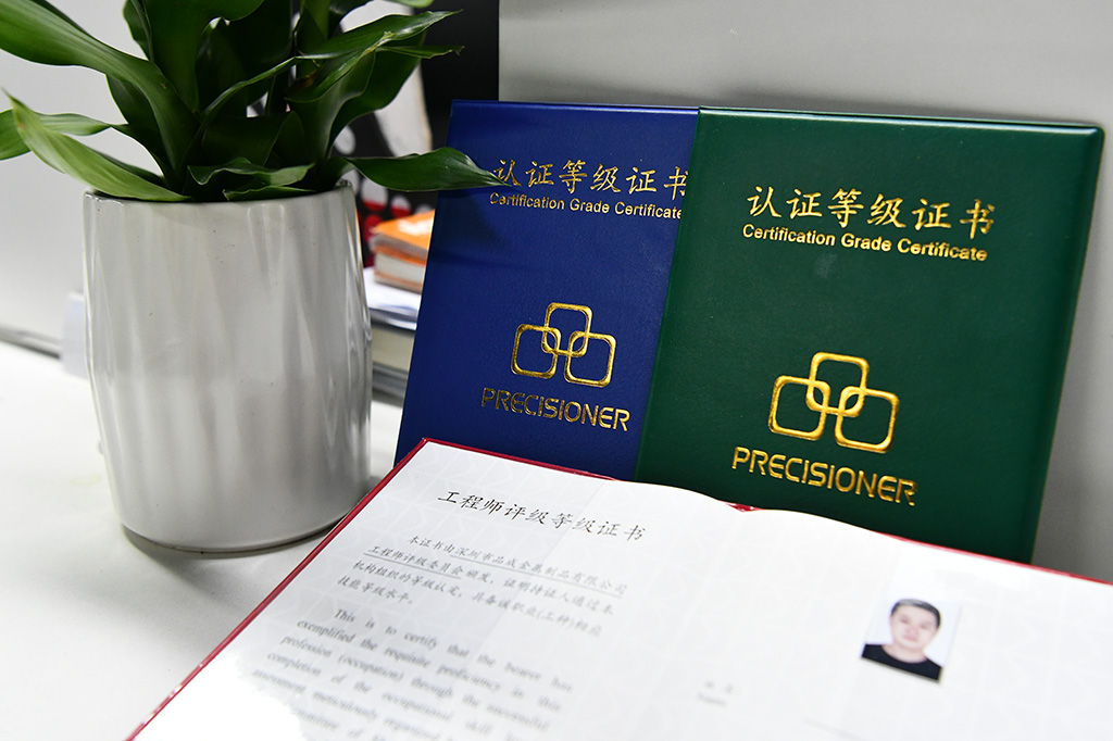 品成金屬第一期工程師評級認證圓滿落幕