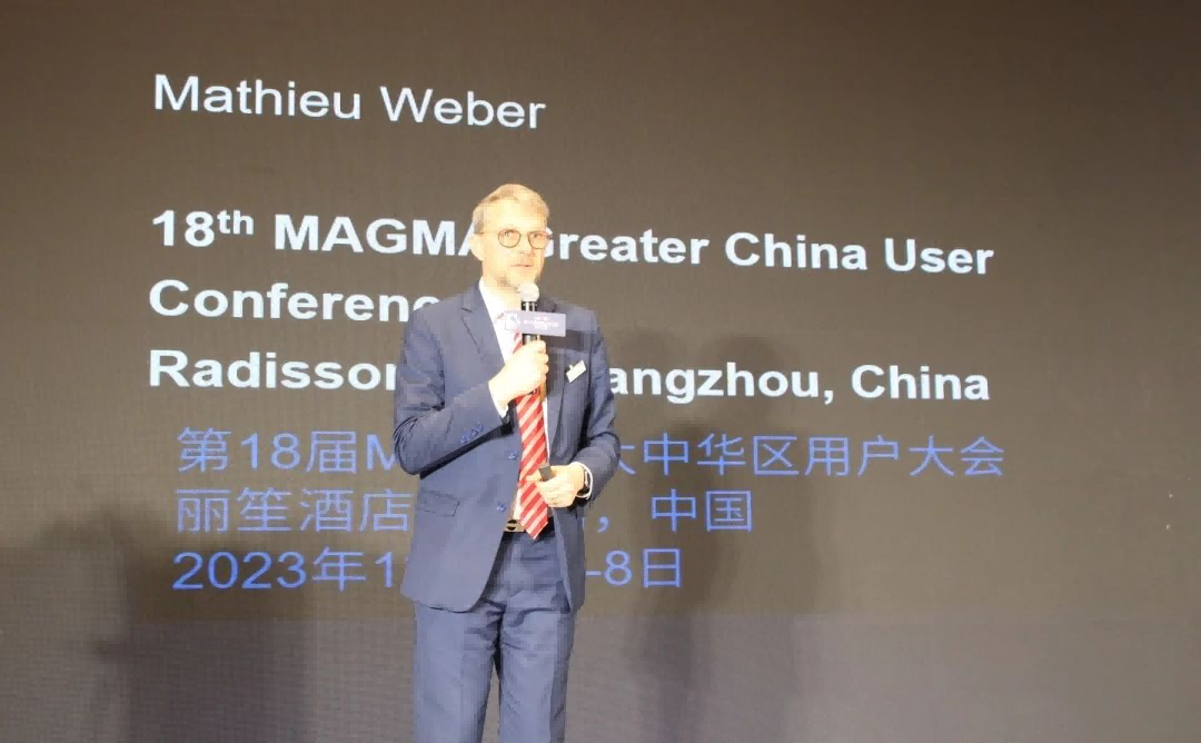 邁格碼德國總經理Mr.Mathieu Weber 以《MAGMASOFT®研發展望》為題作報告