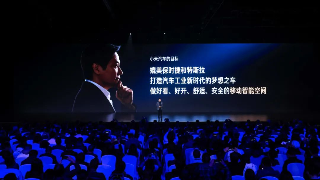 小米用一場技術發布會，正式開啟小米汽車面向市場的征程