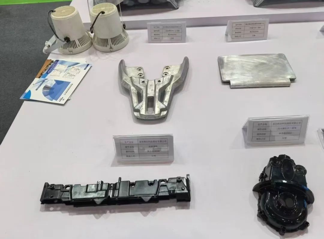 重慶鑄造行業協會組織的“會員企業鑄件展示區”,展示鋁、鎂合金鑄件 重慶鑄造行業協會組織的“會員企業鑄件展示區”,展示鋁、鎂合金鑄件
