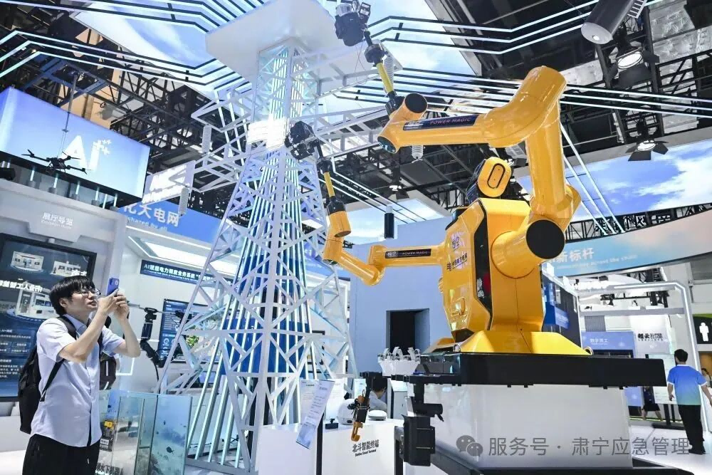 中國“人工智能+”行動(dòng)“路線圖”